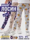 Фото превью товара - #6