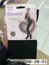 Фото превью товара - #1