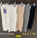 Фото превью товара - #0