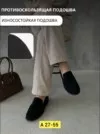 Фото превью товара - #1