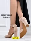 Фото превью товара - #3