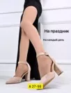 Фото превью товара - #1